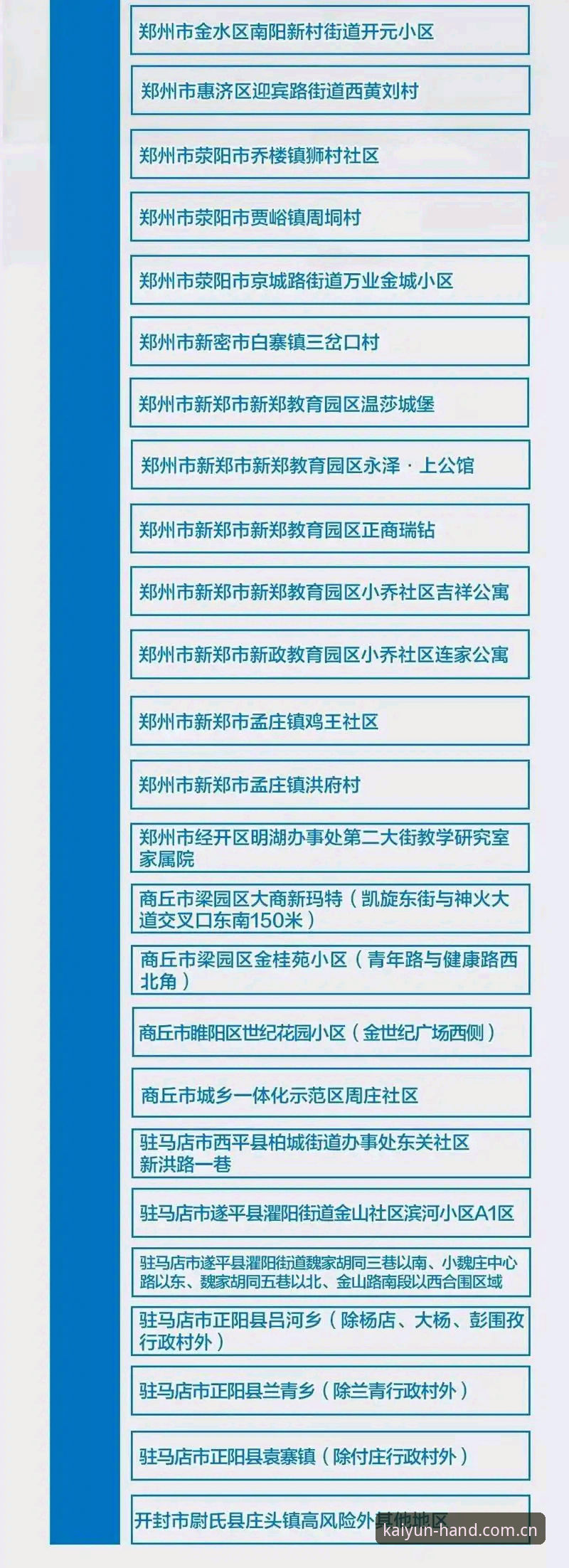 开元体育平台网页登录深度评测：三年老用户手把手教你避开那些坑